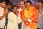 Lion Movie Audio Launch 05 - 11 of 63