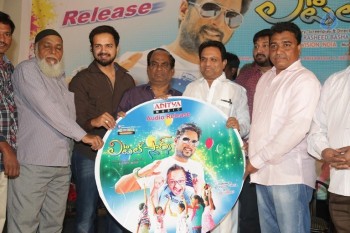 Little Stars Movie Audio Launch - 15 of 34
