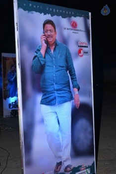 Loafer Audio Launch 1 - 27 of 96