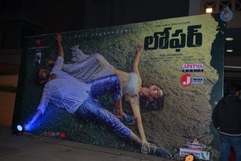 Loafer Audio Launch 1 - 83 of 96