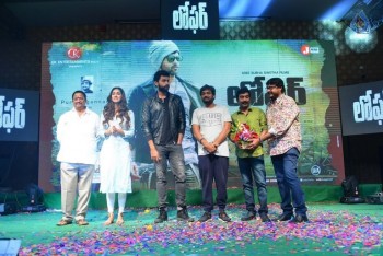Loafer Platinum Disc Function Photos - 12 of 77
