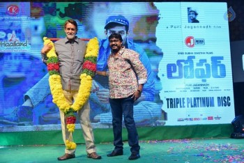 Loafer Platinum Disc Function Photos - 37 of 77