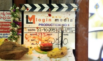 Login Media Production No 1 Film Launch - 11 of 17