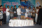  Lokame Kothaga Movie Audio Launch - 4 of 35