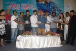  Lokame Kothaga Movie Audio Launch - 25 of 35