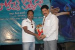  Lokame Kothaga Movie Audio Launch - 33 of 35