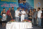  Lokame Kothaga Movie Audio Launch - 37 of 35