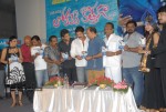  Lokame Kothaga Movie Audio Launch - 19 of 35