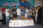  Lokame Kothaga Movie Audio Launch - 41 of 35