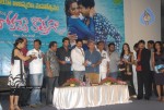  Lokame Kothaga Movie Audio Launch - 27 of 35