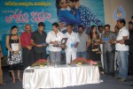  Lokame Kothaga Movie Audio Launch - 35 of 35