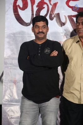 London Babulu Teaser Launch Photos - 5 of 55