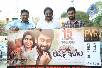 London Babulu Movie Ticket Launch By VV Vinayak - 8 of 9