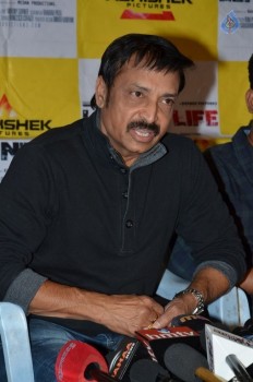 London Life Movie Press Meet - 8 of 21