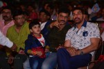 Loukyam Movie Audio Launch 01 - 101 of 205