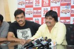 Loukyam Movie Release PM - 8 of 28