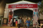 Loukyam Movie Vijayotsavam at Khammam - 201 of 391