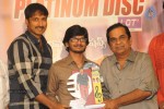 Loukyam Platinum Disk Function - 66 of 75