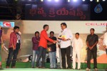 Loukyam Success Meet at Vizag - 123 of 641