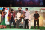 Loukyam Success Meet at Vizag - 199 of 641