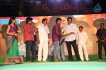 Loukyam Success Meet at Vizag - 301 of 641