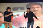 Loukyam Success Meet at Vizag - 426 of 641