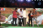 Loukyam Success Meet at Vizag - 485 of 641