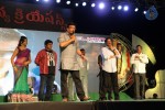 Loukyam Success Meet at Vizag - 541 of 641