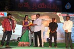 Loukyam Success Meet at Vizag - 552 of 641