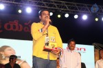 Loukyam Success Meet at Vizag - 597 of 641
