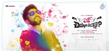 Love Cheyyala Vadda First Look Launch - 8 of 8