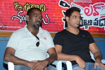 Love Cheyyala Vadda Press Meet - 4 of 10