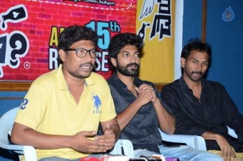 Love Cheyyala Vadda Press Meet - 5 of 10