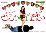 Love Dot Com Movie Platinum Disc Function - 48 of 69