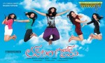 Love Dot Com Movie Platinum Disc Function - 49 of 69