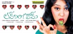 Love Dot Com Movie Platinum Disc Function - 58 of 69