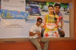 Love Failure Movie Press Meet - 8 of 30