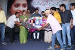 Love in London Movie Audio Launch - 37 of 82