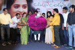 Love in London Movie Audio Launch - 38 of 82