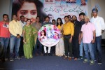 Love in London Movie Audio Launch - 78 of 82