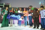 Love Journey Movie Logo Launch - 9 of 22