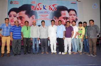 Love K Run Movie Press Meet - 7 of 21