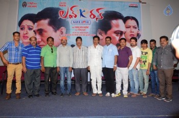 Love K Run Movie Press Meet - 20 of 21