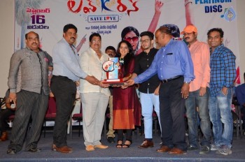 Love K Run Platinum Disc Function - 50 of 58