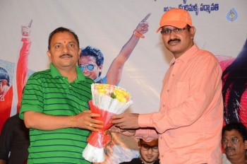 Love K Run Platinum Disc Function - 51 of 58
