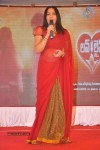 Love Life Movie Audio Launch - 25 of 70