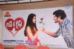 Love Life Movie Press Meet - 11 of 25