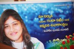 Love Life Movie Press Meet - 7 of 34