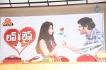 Love Life Movie Press Meet - 30 of 34