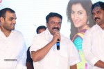 Love States Movie Audio Launch - 4 of 190